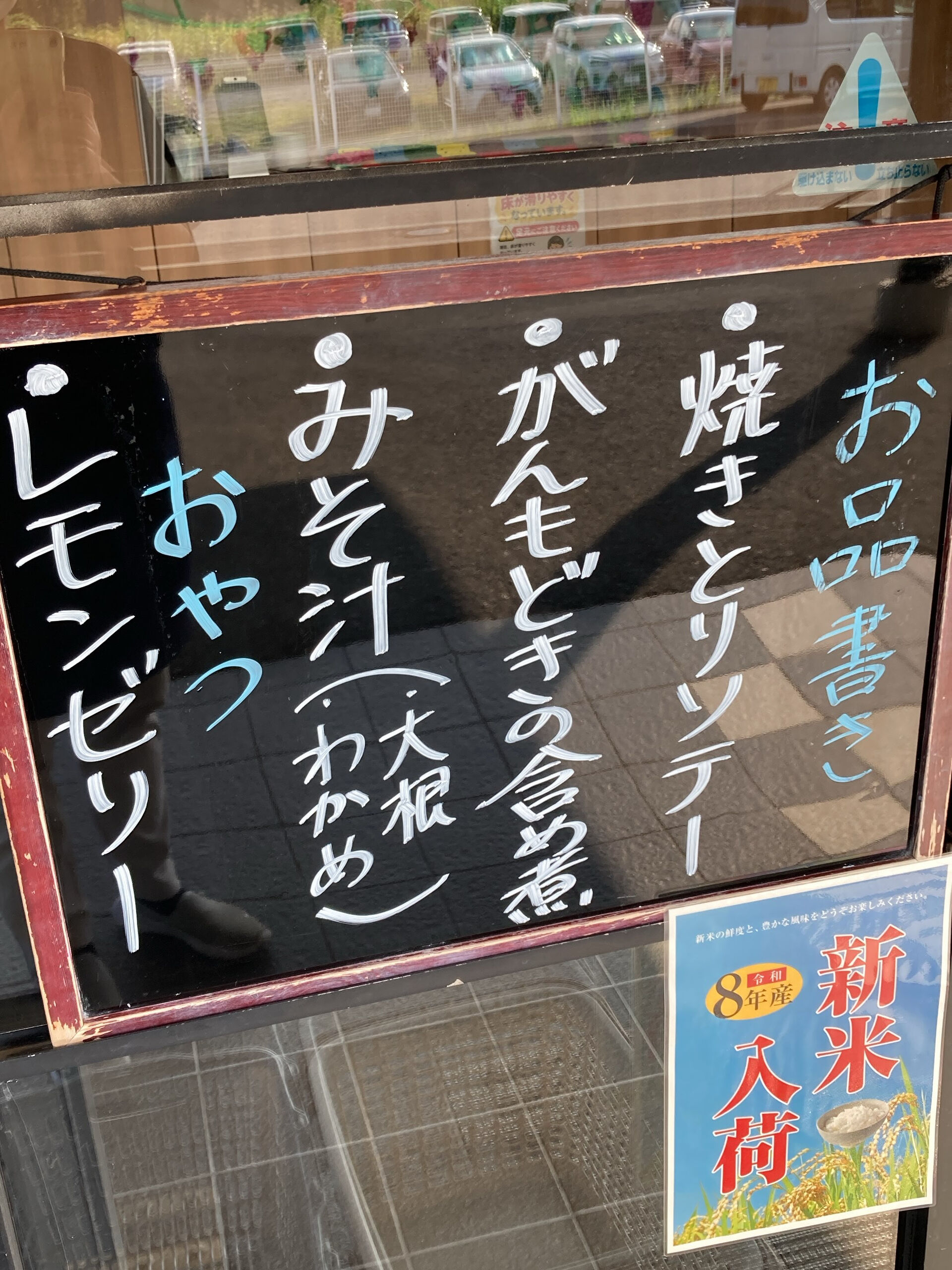 ディサービスセンター木もれび🌲