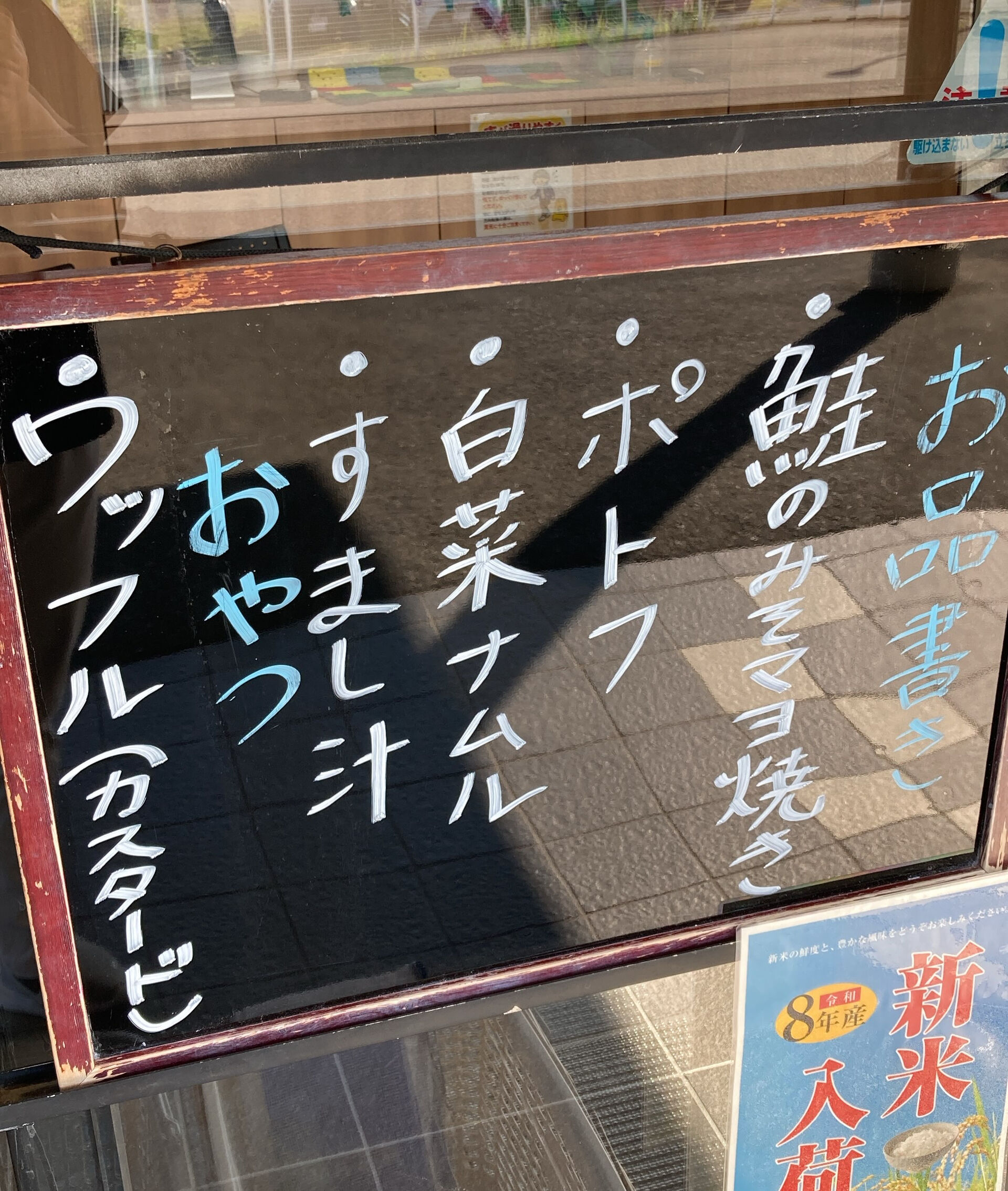 本日のお昼ご飯😋