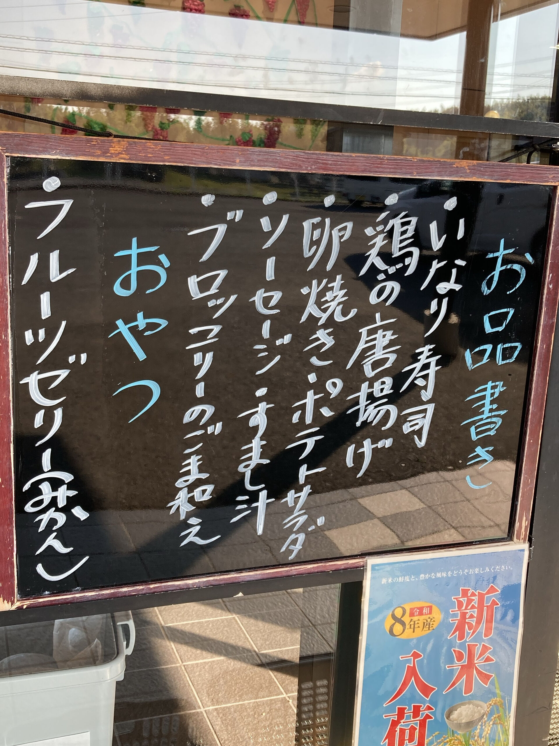 本日は木もれび🏃‍♂️運動会です🏃‍♂️