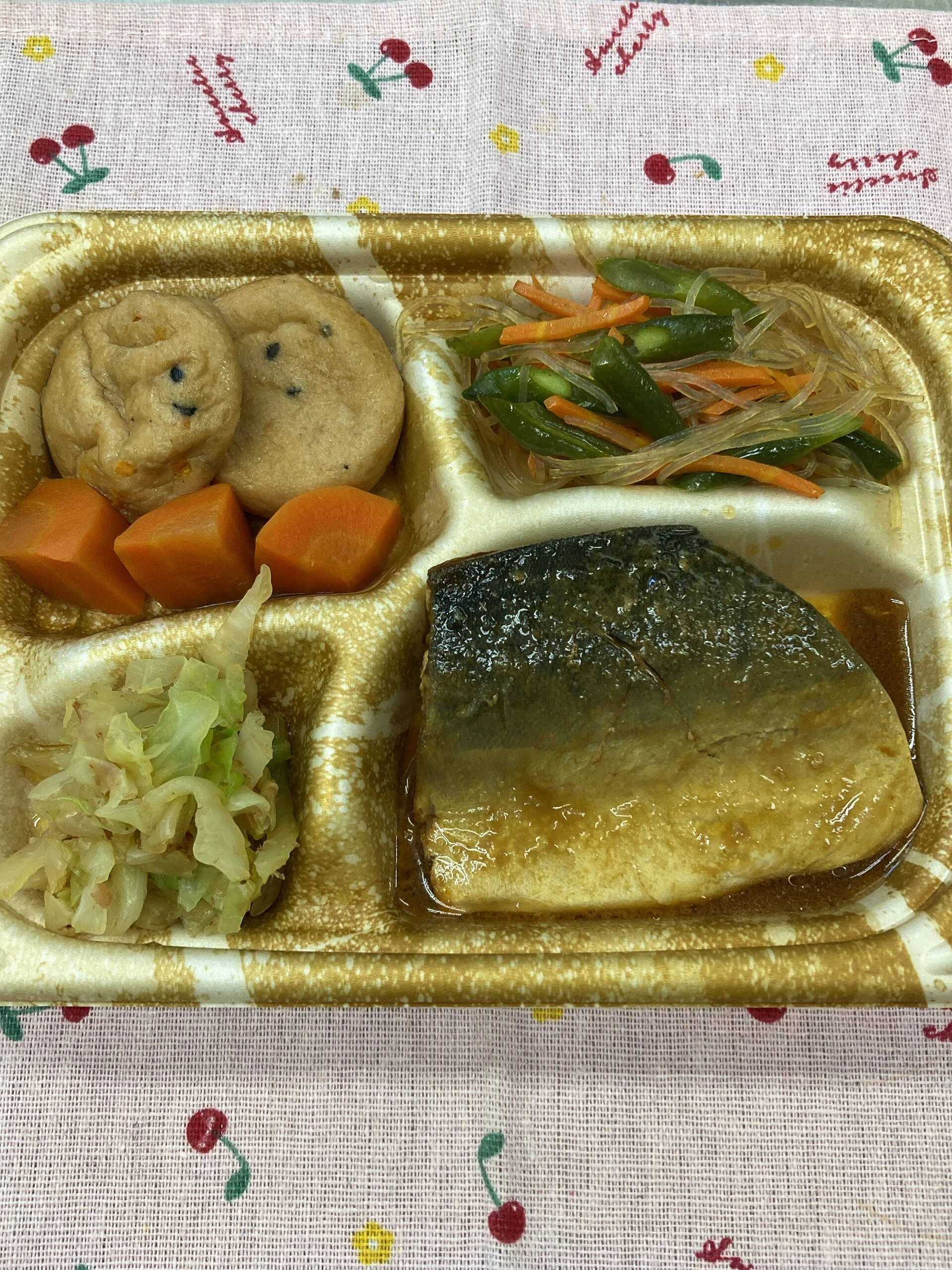 デイサービスセンター木もれび🌲