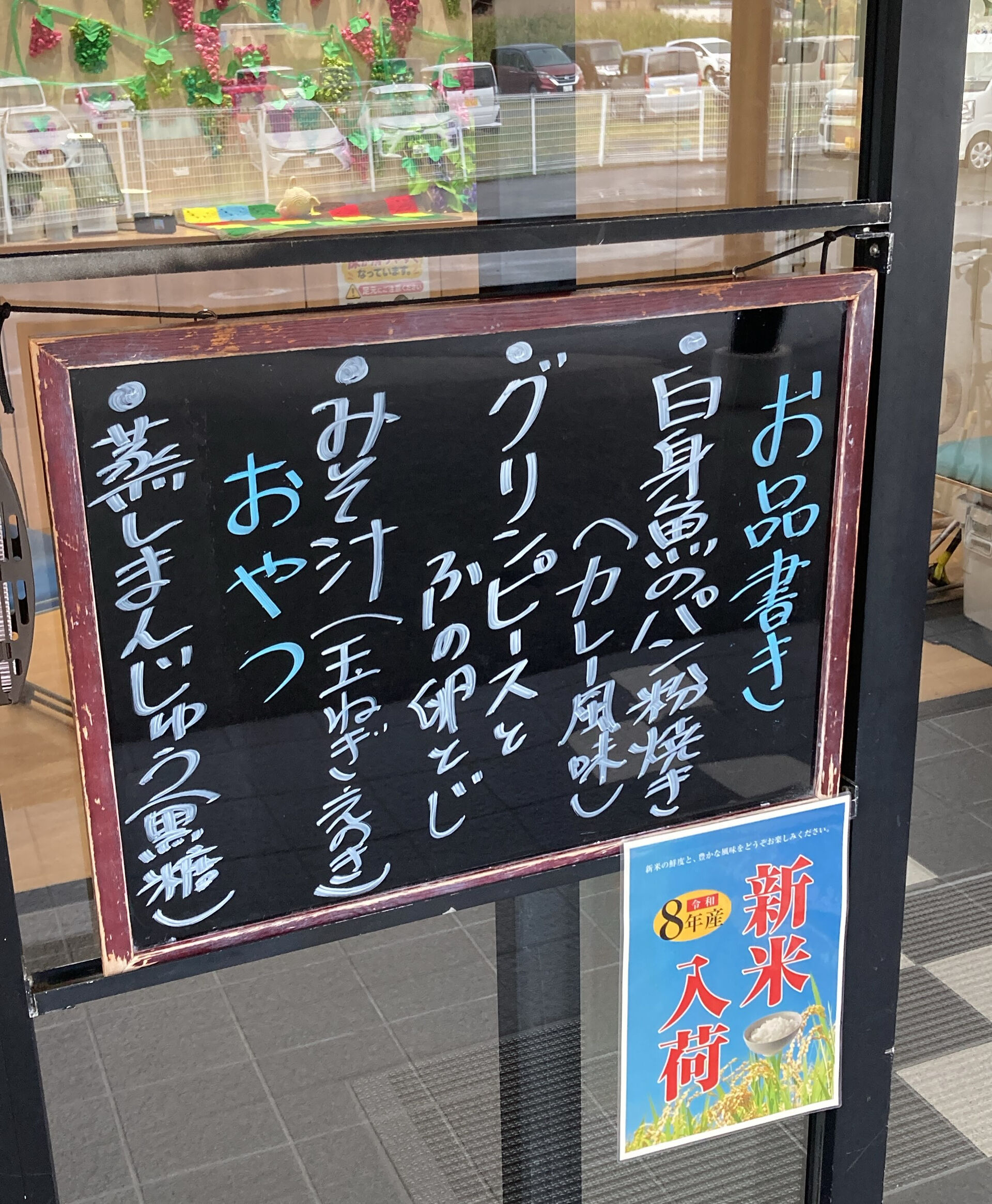 デイサービスセンター木もれびです☆