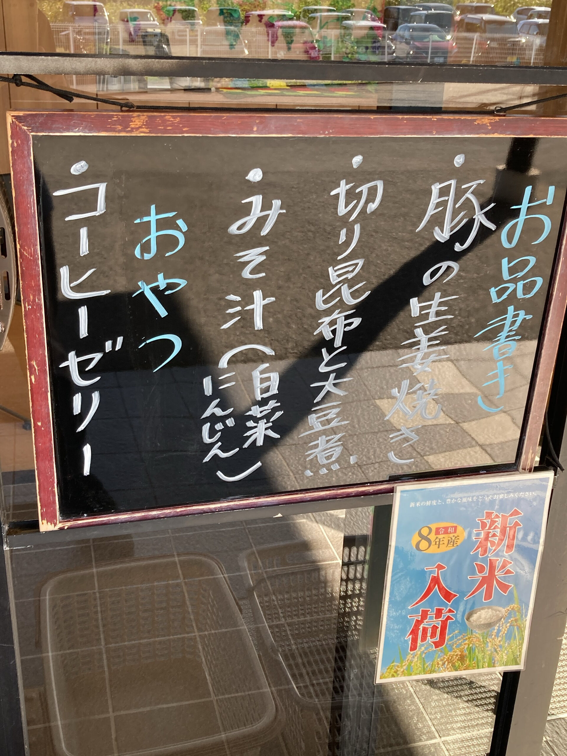 ディサービスセンター木もれび🌲