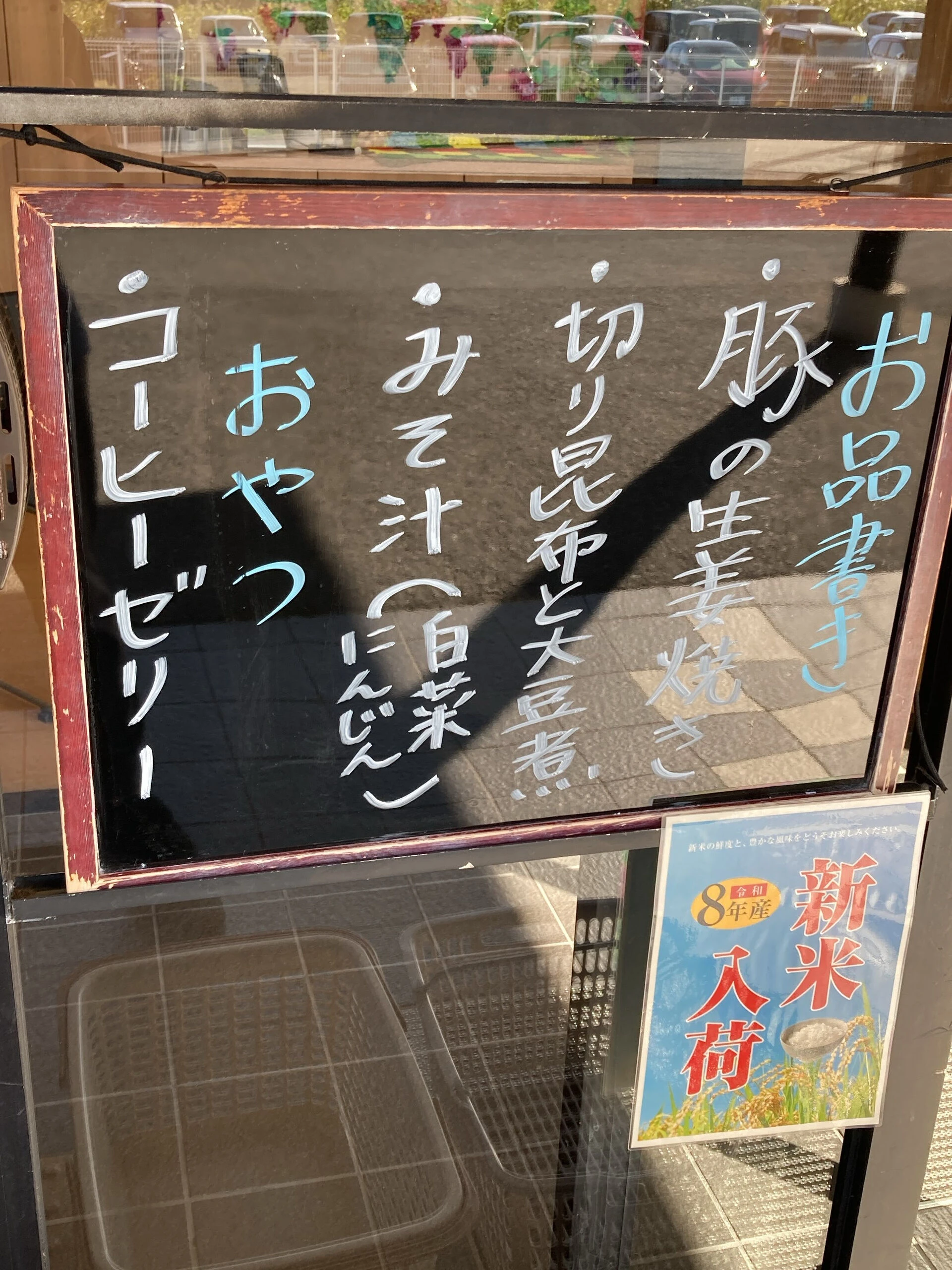 ディサービスセンター木もれび🌲