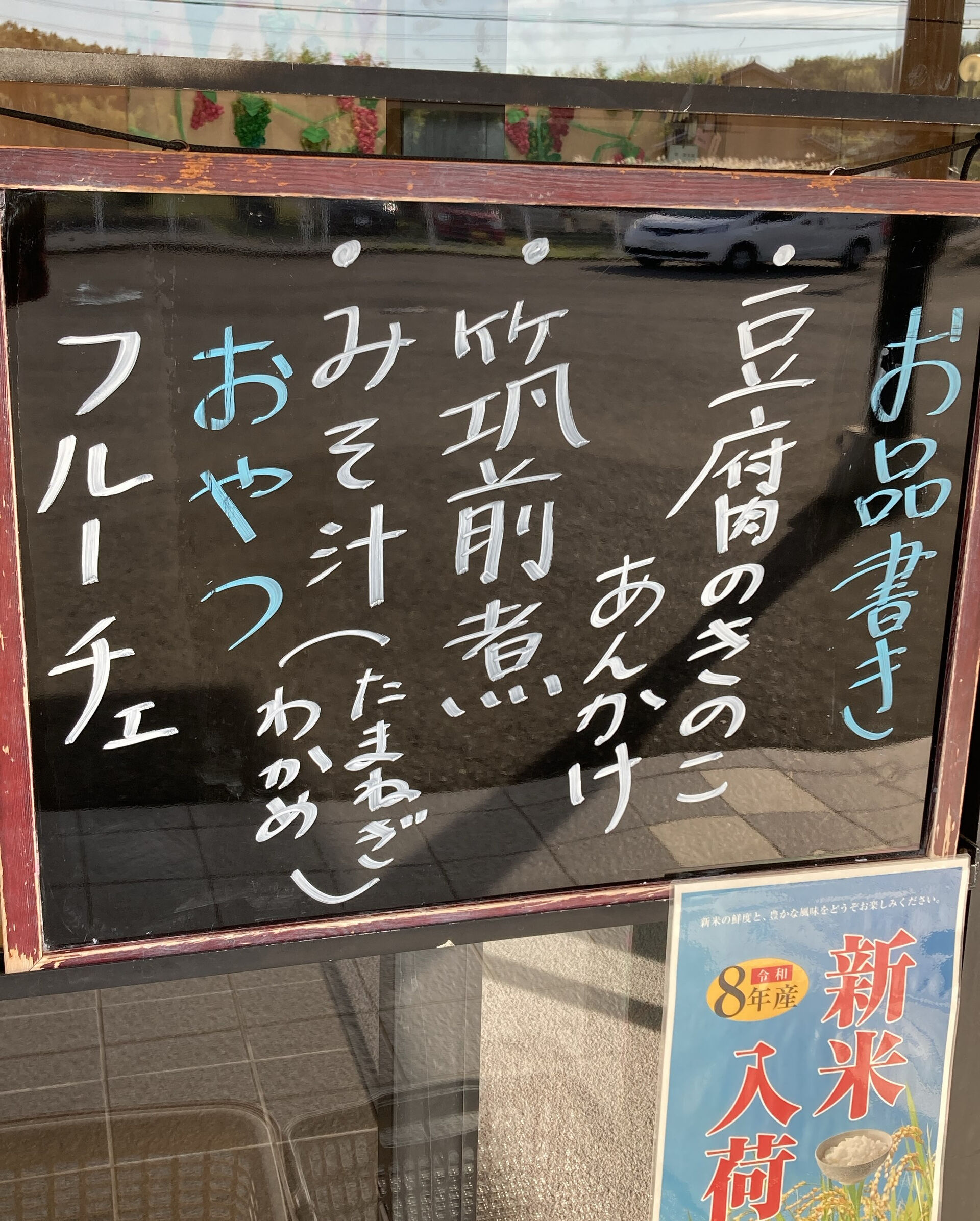 デイサービスセンター木もれびです🌲