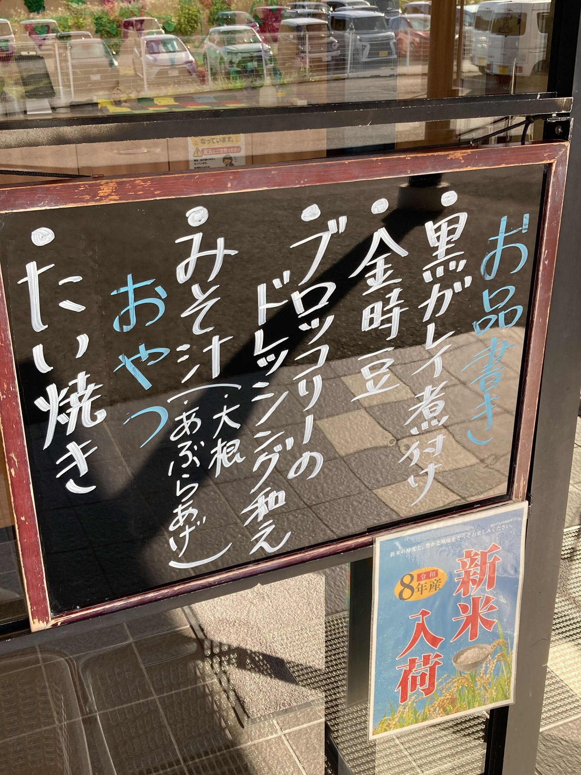 ディサービスセンター木もれび🌲