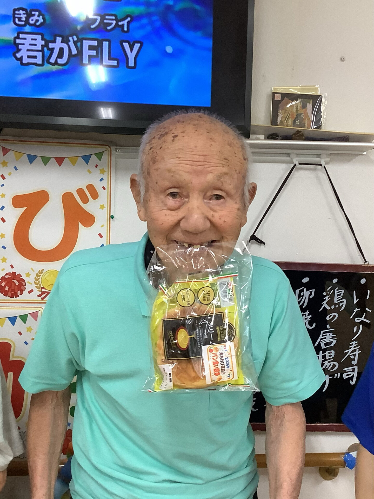 こんにちは😃