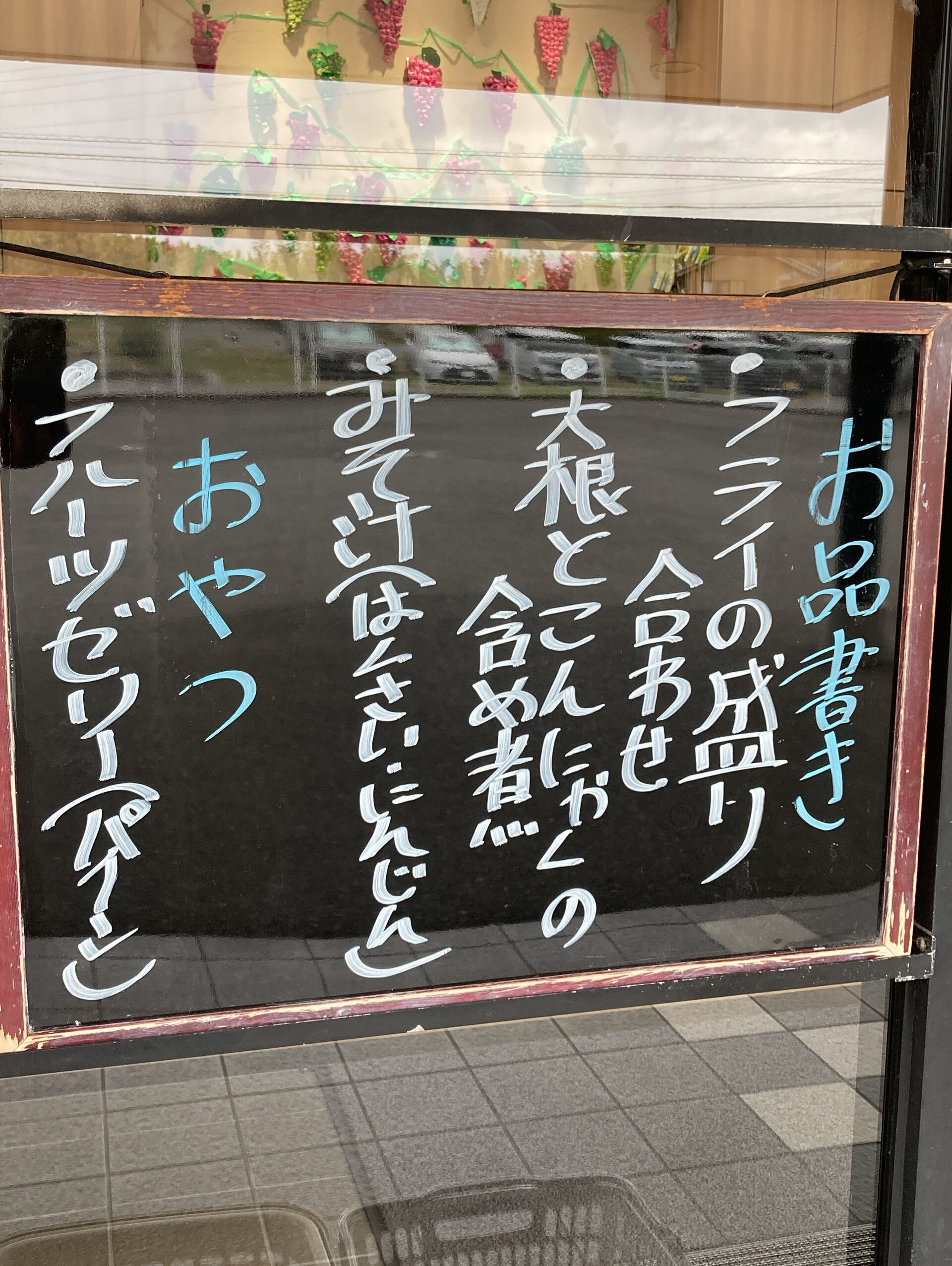 デイサービスセンター木もれびです☆