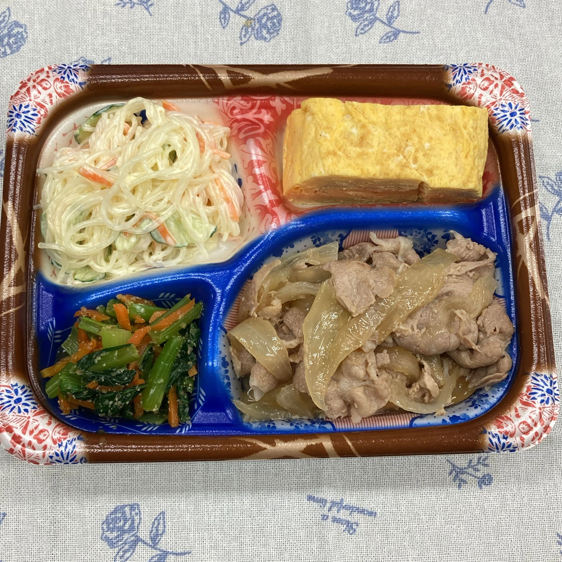 デイサービスセンター木もれびです☆