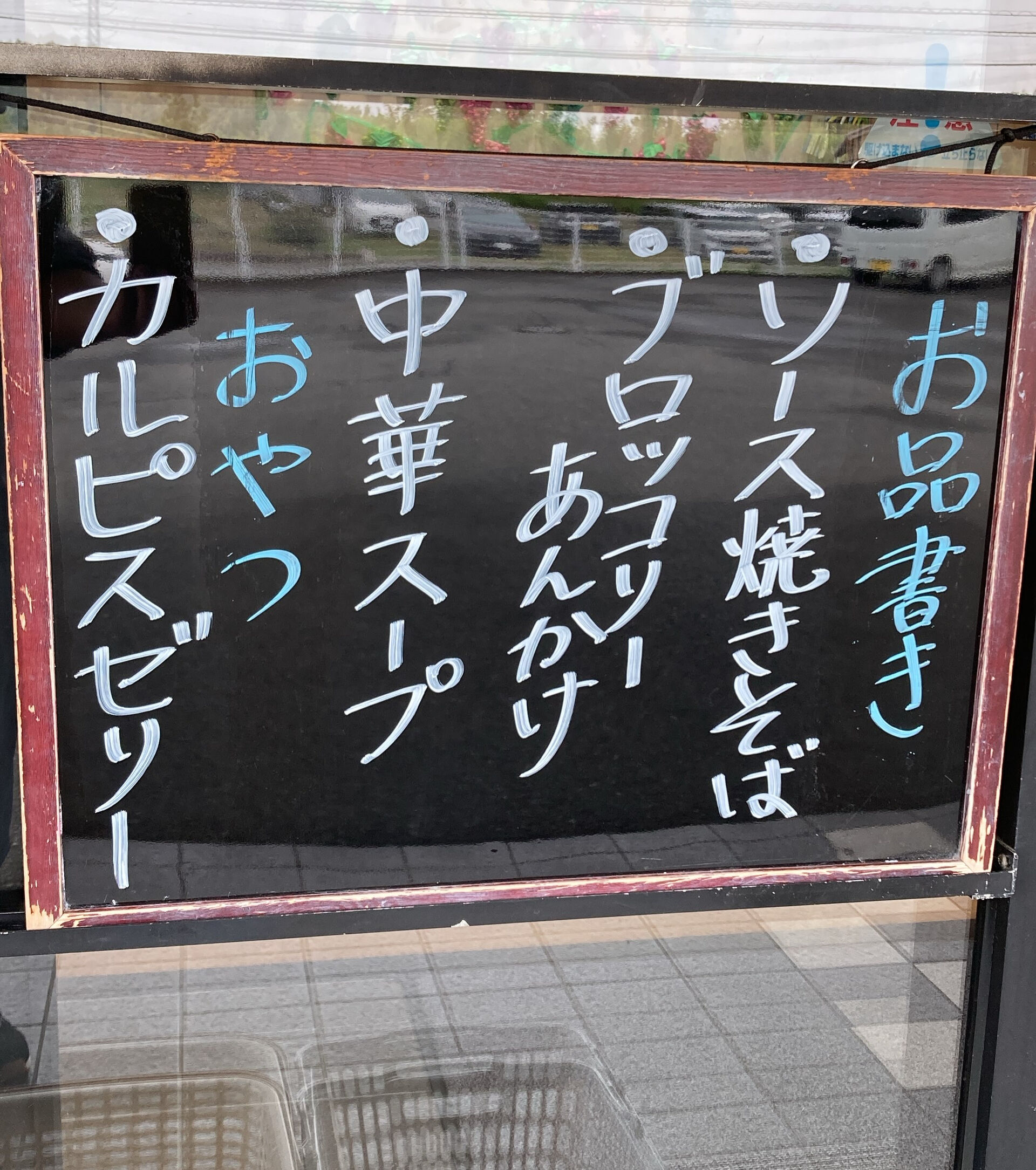 デイサービスセンター木もれびです🌲💕